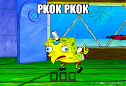 Mocking SpongeBob