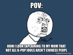 Y U No