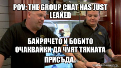Pawn Stars