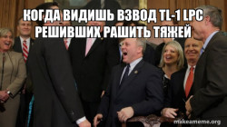 And then we told them
