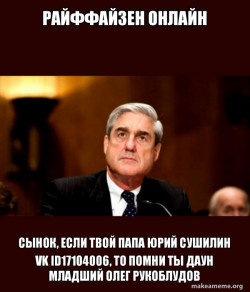 Robert Mueller
