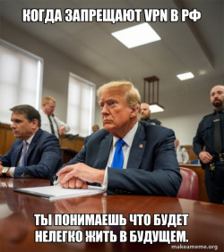 Trump Court Room