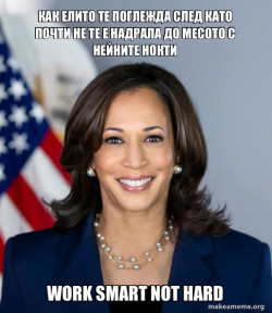 Kamala Harris