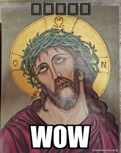 Jesus Is So Done With This Shit