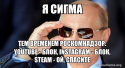 Vladamir Putin