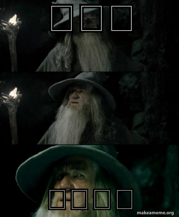 Confused Gandalf meme