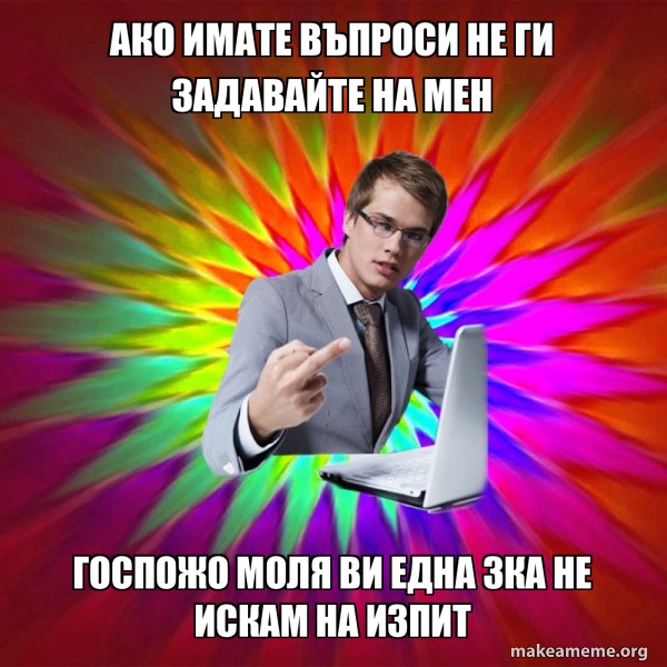 Not Always Overly Suave IT Guy meme
