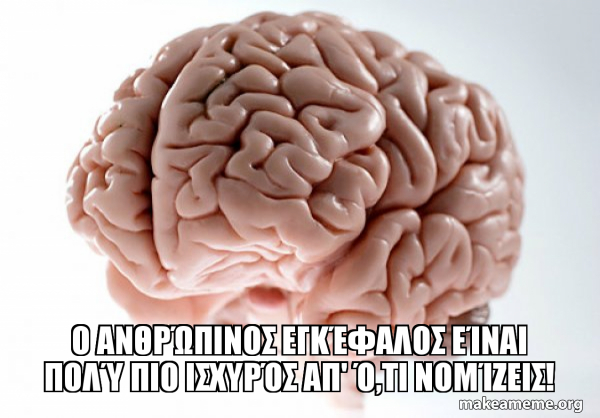 Scumbag Brain meme