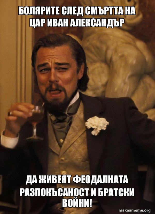 Leonardo DiCaprio Laughing Django meme