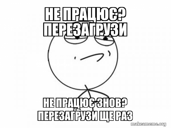 Challenge Acccepted meme