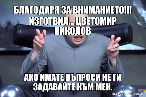 Водохреща за григоріанським