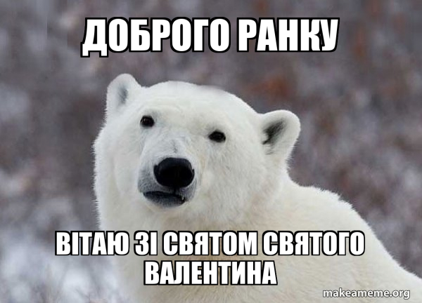 Зі святом святого миколая gif