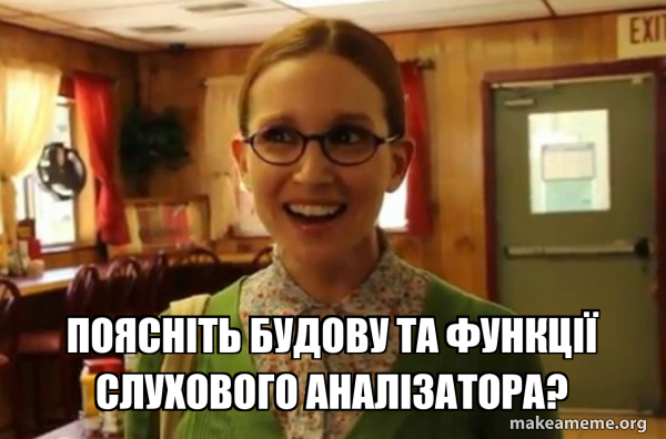 Sexually Oblivious Girlfriend meme