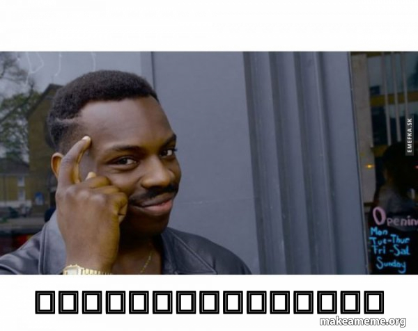 优秀的班主任，都做过这三个位子 - Roll Safe Black Guy Pointing at His Head Meme Generator