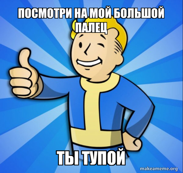 Vault Boy Fallout 4 game meme