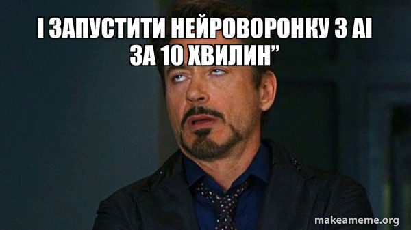 Tony Stark Eye Roll meme