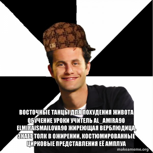 Scumbag Christian meme