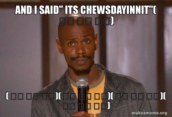 Dave Chapelle (Fucking Up) meme