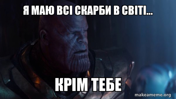 Thanos - Impossible meme