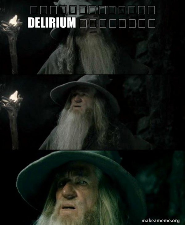 Confused Gandalf meme