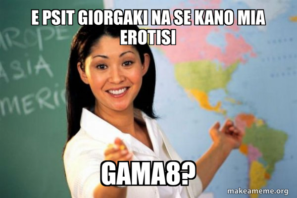 Unhelpful High School Teacher meme