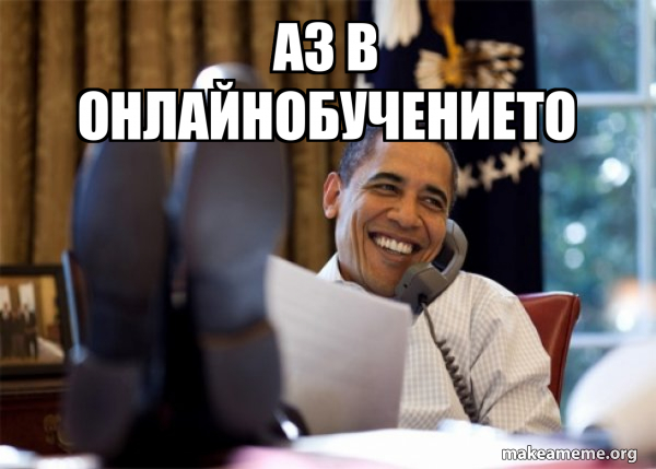 Happy Obama Meme meme