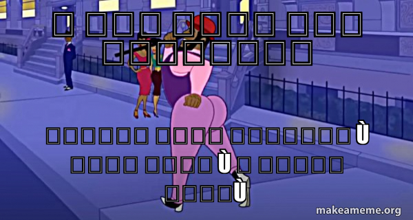 Axel in Harlem meme