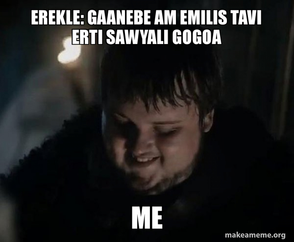 Samwell Tarly Meme meme