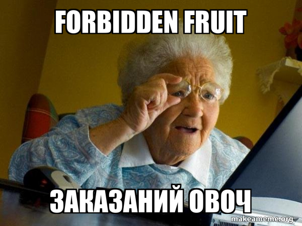 Internet Grandma meme