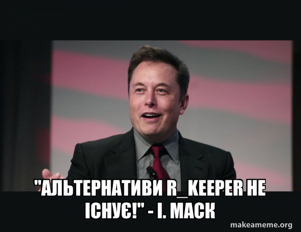 Миколая не існує