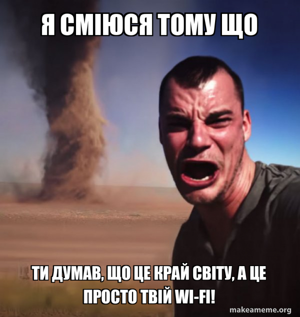 Віншування що це