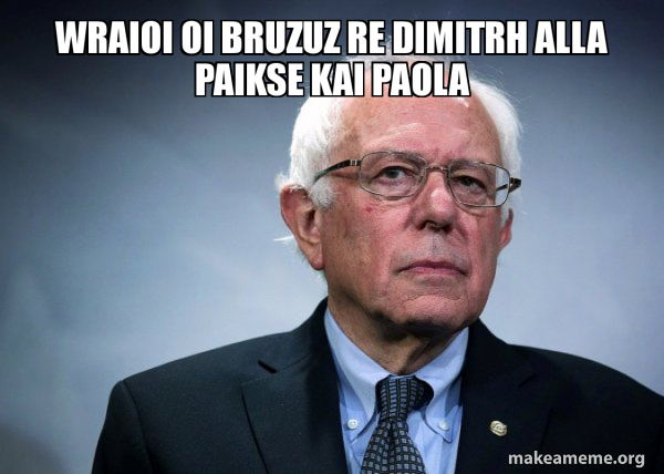 Bernie Sanders meme